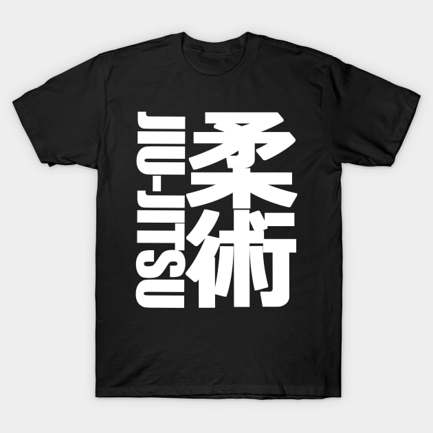 Jiu Jitsu Kanji BJJ T Shirt T-Shirt by eokakoart